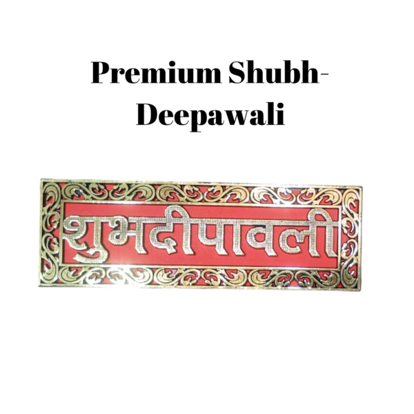 Deepawali Pooja Kit with 12 Poojan article (with Lakshmi Ganesh Ji) - Image 8