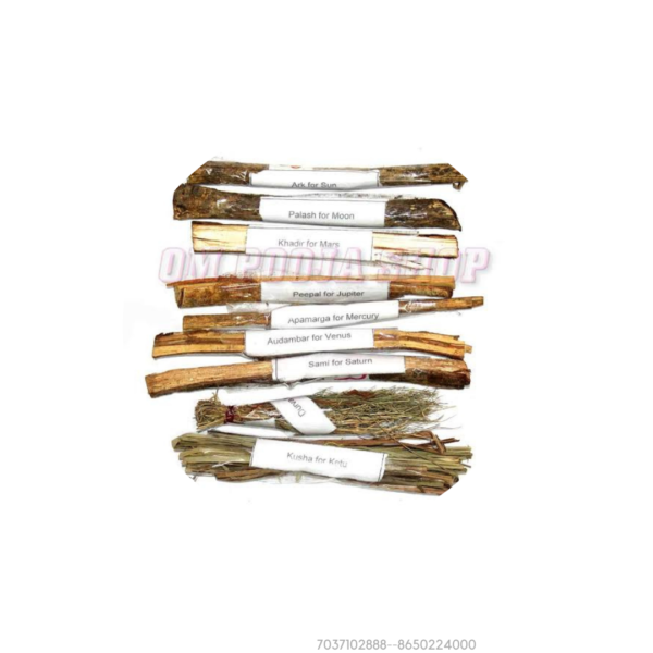 100g Gopi Chandan Tilak